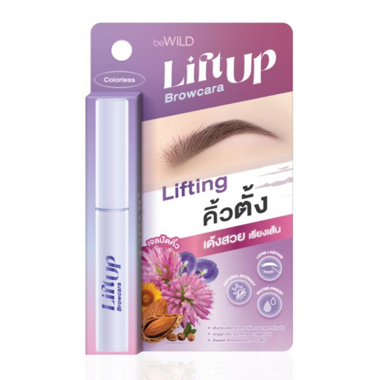 beWiLD เจลปัดคิ้ว Lift Up Brow Cara 4 กรัม (ไม่มีสี)