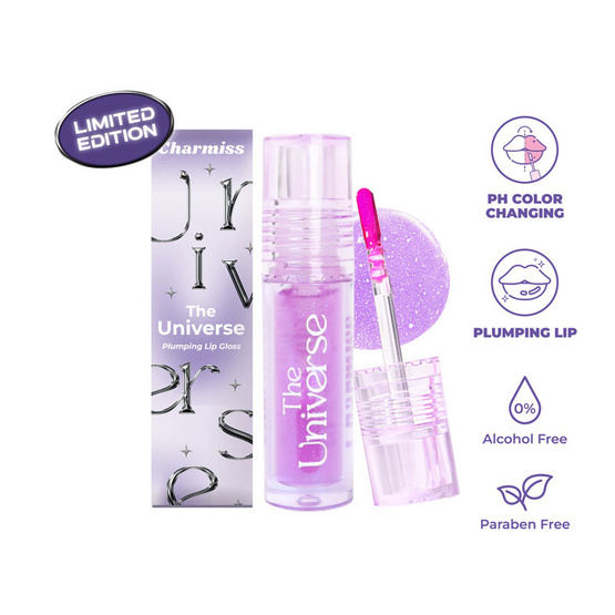 Charmiss ลิปกลอส The Universe Plumping Lip Gloss Shining Star 2.4 กรัม