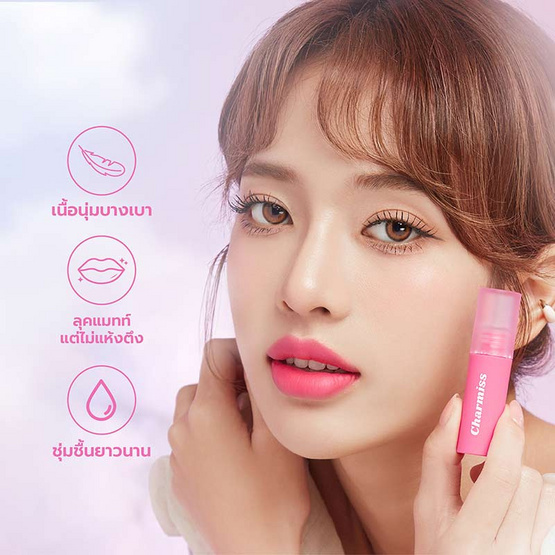 Charmiss ลิปทินท์ Show Me Your Charm Airy Kiss Tint 2.5 กรัม