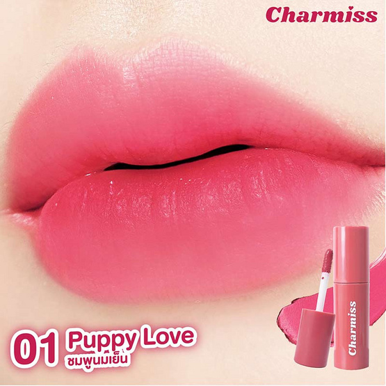 Charmiss ลิปลิควิด Endless Kiss Liquid Matte 2.5 กรัม