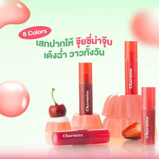 Charmiss ลิปทินท์ Juicy Glowy Tint 2 กรัม