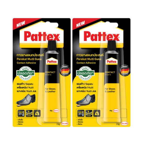 Pattex กาวยางอเนกประสงค์ 15g. แพ็คคู่