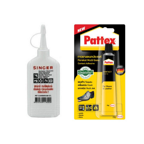 SINGERน้ำมันหล่อลื่น + Pattex กาวยางอเนกประสงค์