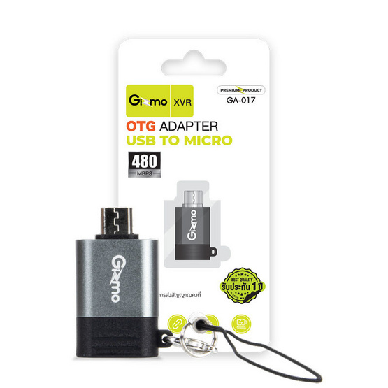 Gizmo OTG Adapter GA-017