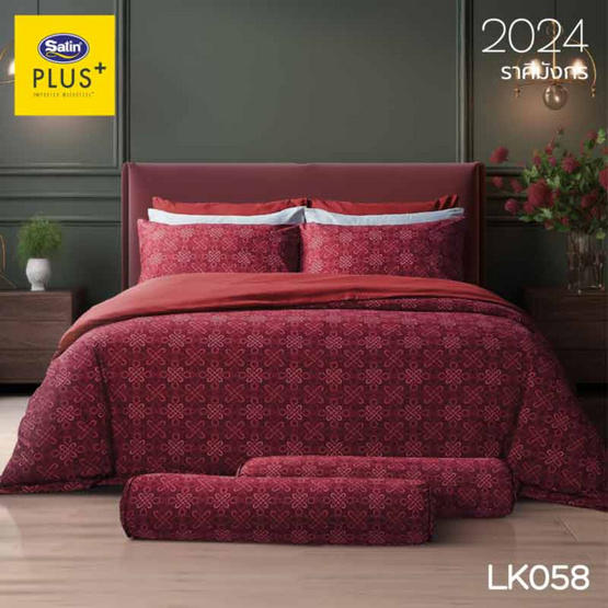 Satin Plus ผ้าปูที่นอน LK058 ราศีมังกร Satin Plus ผ้าปูที่นอน LK058 ราศีมังกร