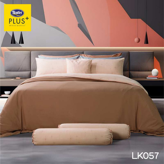 Satin Plus ผ้านวมขนาด 60x80 #LK057 ราศีธนู