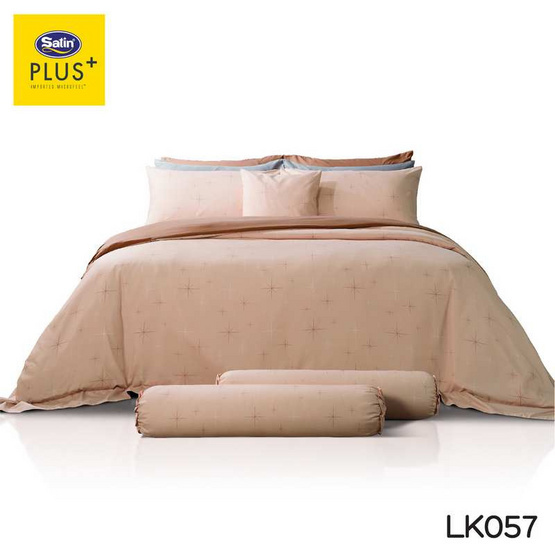 Satin Plus ผ้านวมขนาด 60x80 #LK057 ราศีธนู