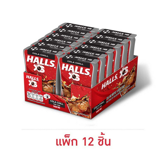 ฮอลล์ เอ็กซ์เอส ลูกอมชูการ์ฟรีกลิ่นโคล่าชิลล์ 12 กรัม (แพ็ก 12 ชิ้น)