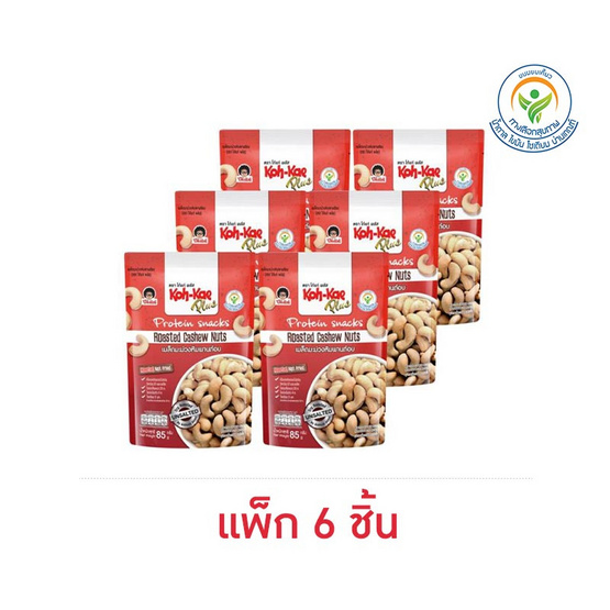 โก๋แก่ พลัส เมล็ดมะม่วงหิมพานต์อบ 85 กรัม (แพ็ก 6 ชิ้น)