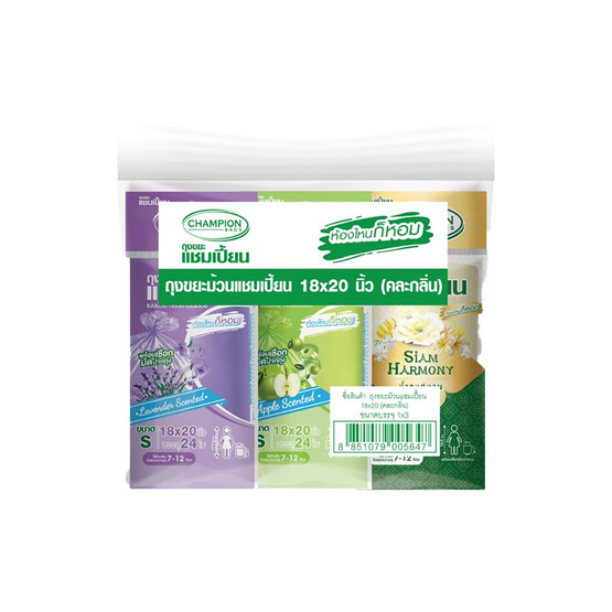 แชมเปี้ยน ถุงขยะแบบม้วน 18x20 นิ้ว 24 ใบ กลิ่นหอม คละกลิ่น (แพ็ก 3 ม้วน)