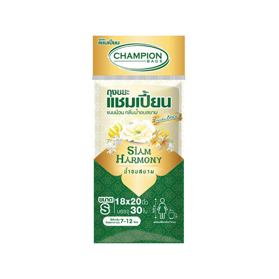 แชมเปี้ยน ถุงขยะแบบม้วน 18x20 นิ้ว 24 ใบ กลิ่นหอม คละกลิ่น (แพ็ก 3 ม้วน)