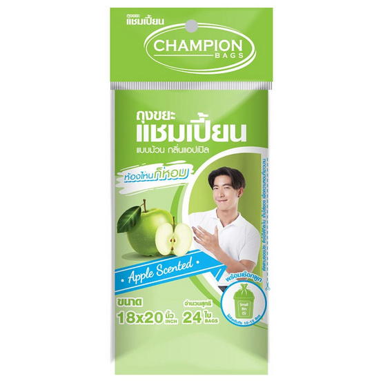 แชมเปี้ยน ถุงขยะแบบม้วน 18x20 นิ้ว 24 ใบ กลิ่นหอม คละกลิ่น (แพ็ก 3 ม้วน)
