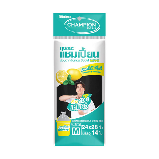 แชมเปี้ยน ถุงขยะแบบม้วน 24x28 นิ้ว 14 ใบ กลิ่นมินต์ & เลมอน