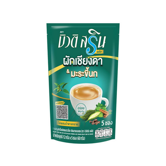 บิวติสรินพลัส กาแฟ3in1 ผสมมะระขี้นกเชียงดาและอบเชย (12กรัมx5ซอง) (แพ็ก 6 ถุง)