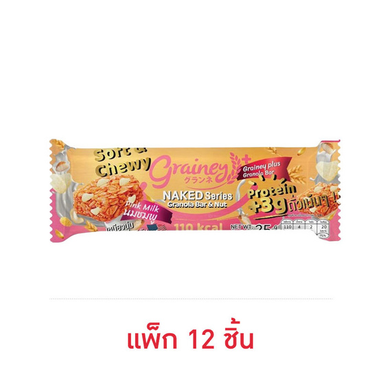 เกรนเน่ย์ กราโนล่าบาร์ รสนมชมพู 25 กรัม (แพ็ก 12 ชิ้น)