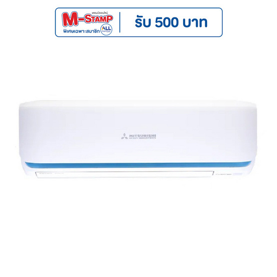 Mitsubishi Heavy Duty แอร์ติดผนัง 18,244 BTU รุ่น SRK18YYS-W1