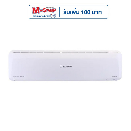 Mitsubishi Heavy Duty แอร์ติดผนัง 24,215 BTU รุ่น SRK24YYS-W1