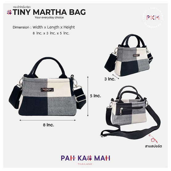 PAHKAHMAH กระเป๋าถือสะพายTINY MARTHA BAG