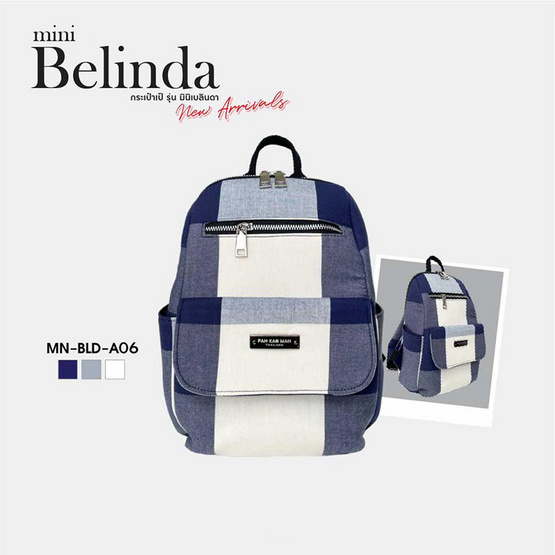 PAHKAHMAH กระเป๋าเป้ MINI BELINDA BACKPACK