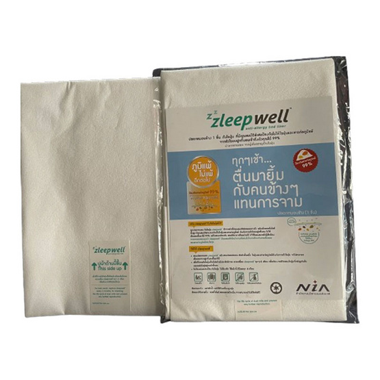 zleepwell ผ้ารองปลอกหมอนข้างบรรจุ 1 ชิ้น (ผ้าลามิเนต)