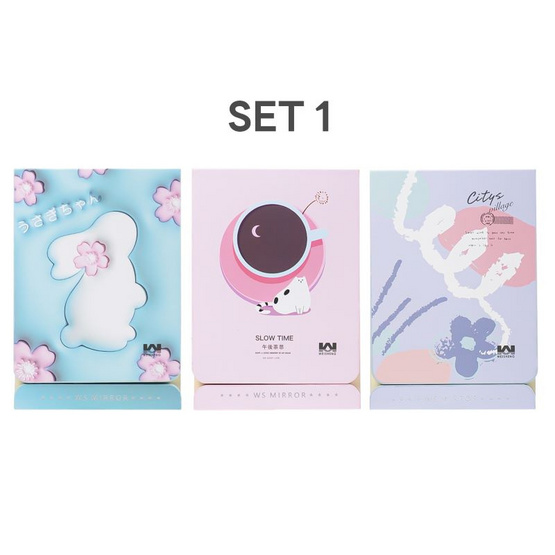 WeiSheng กระจกแต่งหน้าพกพา Cute Mirror Makeup Set1 (3 ชิ้น/ชุด)