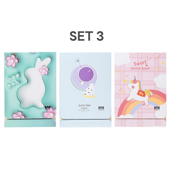 WeiSheng กระจกแต่งหน้าพกพา Cute Mirror Makeup Set3 (3 ชิ้น/ชุด)