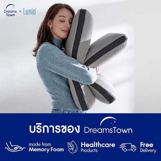 Lunio หมอนเมมโมรี่โฟม รุ่น Cosmo Graphite Pillow