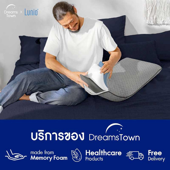 Lunio หมอนเมมโมรี่โฟม รุ่น Mercury Hybrid Pillow