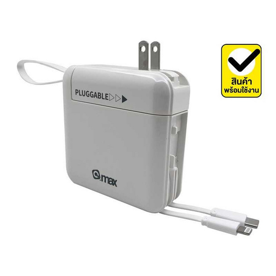 Q.max Power Bank 15000 mAh รุ่น B19