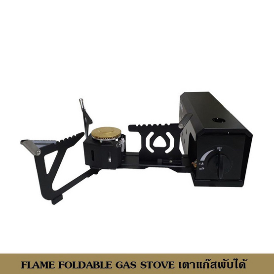 FLAME FOLDABLE GAS STOVE เตาแก๊สพับได้