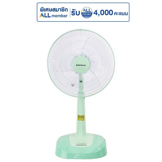 SMARTHOME Cool พัดลมสไลด์ 16นิ้ว รุ่น SF16A