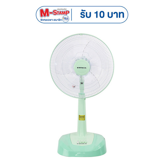 SMARTHOME Cool พัดลมสไลด์ 16นิ้ว รุ่น SF16A