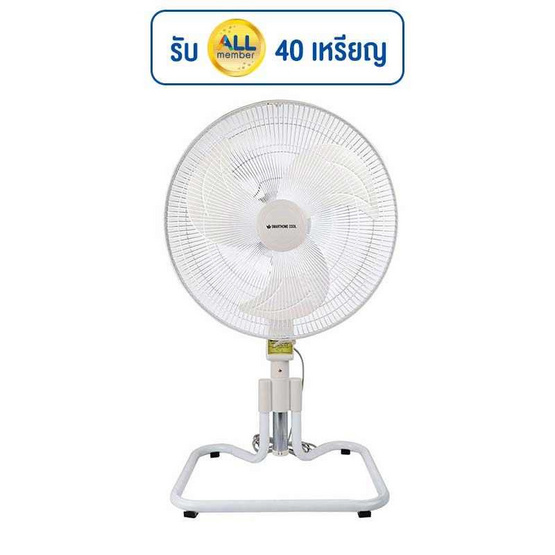 SMARTHOME Cool พัดลมอุตสาหกรรม 18นิ้ว รุ่น SF18GA SMARTHOME Cool พัดลมอุตสาหกรรม 18นิ้ว รุ่น SF18GA
