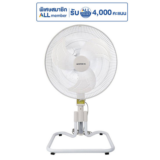 SMARTHOME Cool พัดลมอุตสาหกรรม 18นิ้ว รุ่น SF18GA