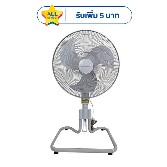 SMARTHOME Cool พัดลมอุตสาหกรรม 18นิ้ว รุ่น SF18GA