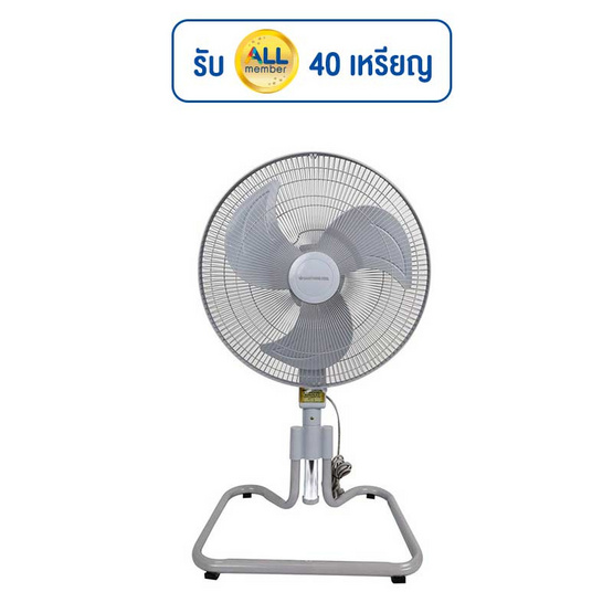 SMARTHOME Cool พัดลมอุตสาหกรรม 18นิ้ว รุ่น SF18GA