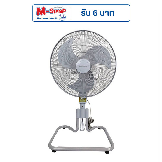 SMARTHOME Cool พัดลมอุตสาหกรรม 18นิ้ว รุ่น SF18GA