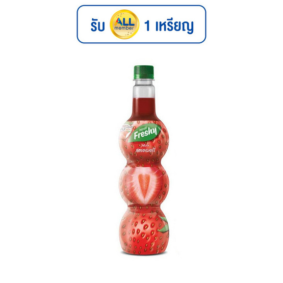 เฟรชชี่ ไซรัปผสมเนื้อสตรอเบอร์รี 710 มล. เฟรชชี่ ไซรัปผสมเนื้อสตรอเบอร์รี 710 มล.