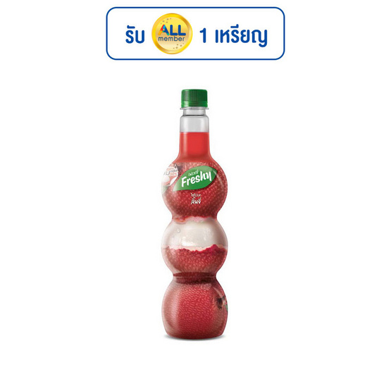 เฟรชชี่ไซรัปผสมเนื้อลิ้นจี่ 710 มล. เฟรชชี่ไซรัปผสมเนื้อลิ้นจี่ 710 มล.