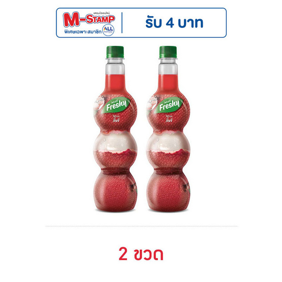 เฟรชชี่ไซรัปผสมเนื้อลิ้นจี่ 710 มล. เฟรชชี่ไซรัปผสมเนื้อลิ้นจี่ 710 มล.