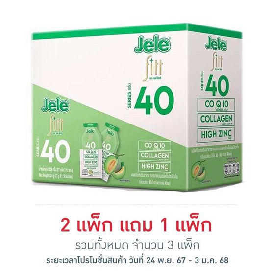 เจเล่ฟิตต์ S40 เมล่อน 27 กรัม (แพ็ก 12 ชิ้น)