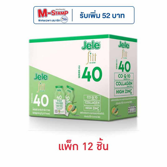 เจเล่ฟิตต์ S40 เมล่อน 27 กรัม (แพ็ก 12 ชิ้น)