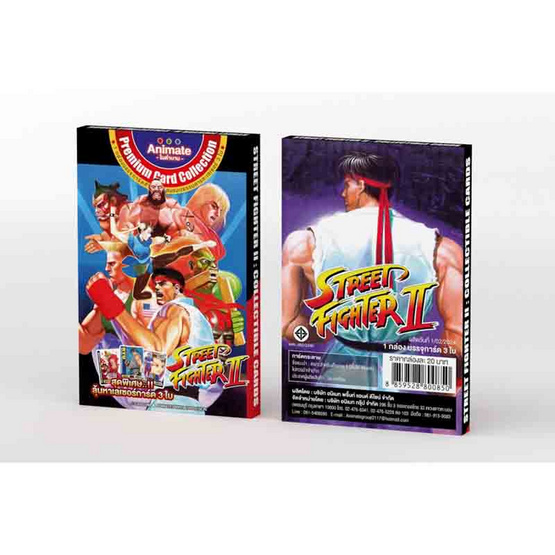 Street Fighter II การ์ดคอลเลคชั่น (1 แพ็ก 12 กล่อง)