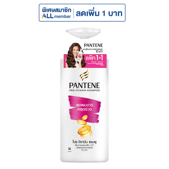 แพนทีน แชมพู สูตร ลดผมขาดหลุดร่วง 380 มล. (แพ็กคู่)