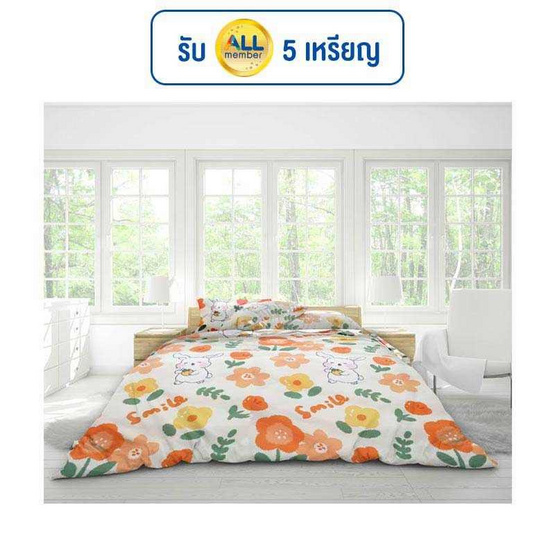 Fluffy ชุดผ้าปูไม่รวมนวม รุ่น Dreamy ลาย Floral Bunny Fluffy ชุดผ้าปูไม่รวมนวม รุ่น Dreamy ลาย Floral Bunny