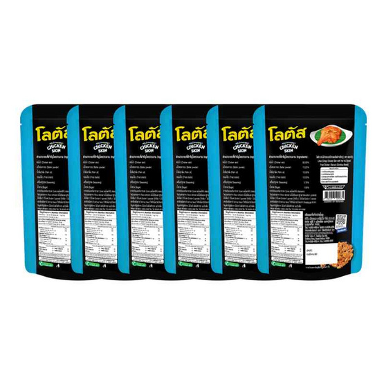 โลตัส หนังไก่กรอบรสไก่ทอดสไตล์หาดใหญ่ 30 กรัม (แพ็ก 6 ชิ้น)
