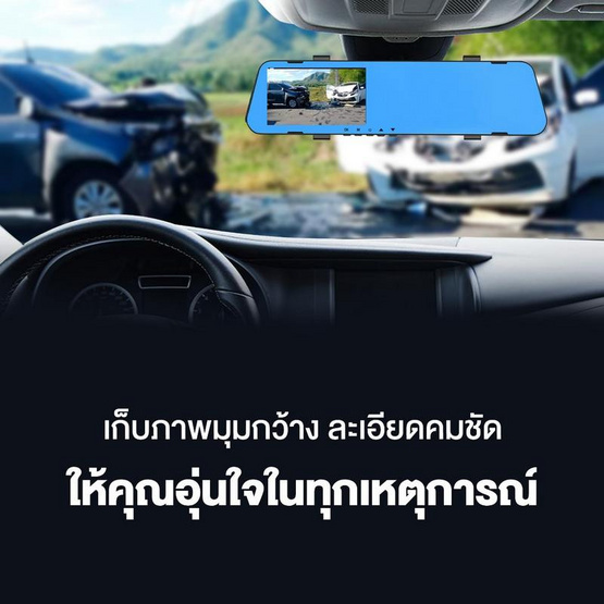 Hitex กล้องกระจกติดรถยนต์ พร้อมเมมโมรี่การ์ด 8GB