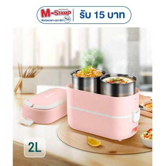 Namiko กล่องข้าวไฟฟ้ามัลติฟังก์ชั่น รุ่น N-LB1