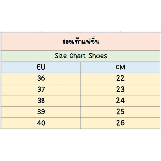 sunsang รองเท้าแฟชั่นมีส้น รุ่น 5092