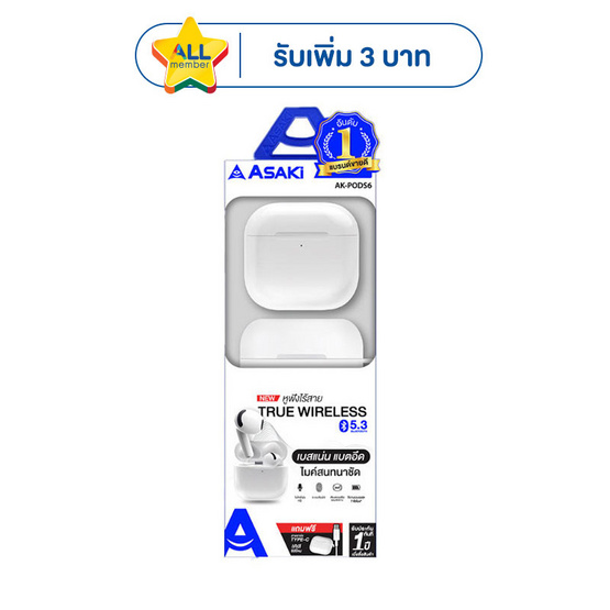 Asaki หูฟังบลูทูธแบบ True Wireless รุ่น AK-PODS6